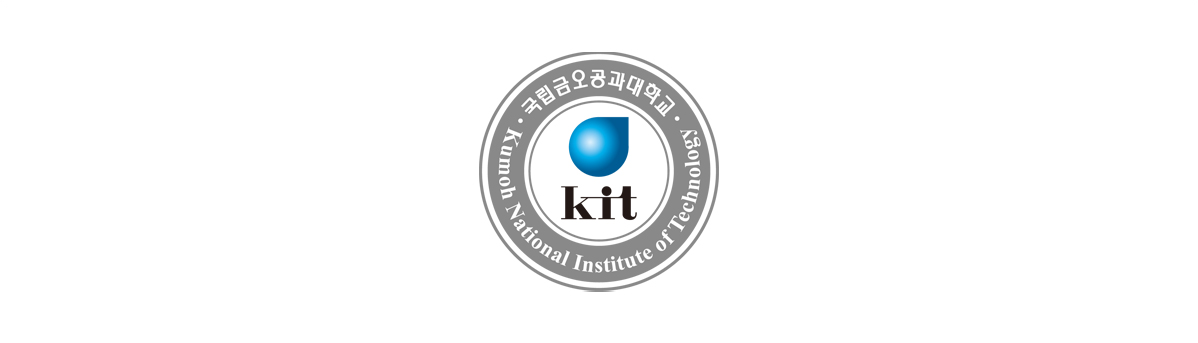 kit 금오공과대학교 Kumoh National Institute of Technology